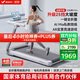 MERACH Little White Rhinoceros Second Generation Pro Treadmill Family Climbing Fully Folding Silent Gym Equipment MR-T07W2HF