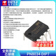 Original genuine PN8015/8016/8034/36/44/46/48/8137/8160 power management chip Xinpeng Micro PN8034DIP7 No Specifications