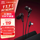 Edifier (EDIFIER) HECATE dual-engine in-ear hifi music wired headphones type-c computer e-sports game chicken earplugs headset suitable for Huawei oppo Xiaomi Apple black