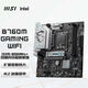 MSI new B760M GAMING WiFi gaming motherboard Core I5 12600KF CPU motherboard set MSI B760M GAMING gaming WIFI brand new boxed motherboard