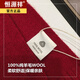 Hengyuanxiang exports original single pony embroidery WOOL 100% wool New Year red scarf for men and women autumn and winter warm scarf shawl red 100% wool