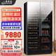 BAIKAILUN frequency converter wine cabinet dual temperature constant temperature red cabinet home living room ice bar office tea refrigerator double door office thin zero embedded bench refrigerator embedded glass refrigerator mirror dual temperature red wine + ice bar 112 bottles thin section