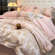 Mercury series sense Class A long-staple cotton pure cotton four-piece set three-dimensional jacquard cotton quilt cover bed sheet light luxury 1.8 bedding Champagne 1.5 sheet style four-piece set quilt cover 200x230