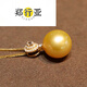 Zheng Xingya South Sea Gold Pearl Pendant Seawater Necklace Gold Diamond Temperament Clavicle Chain for Birthday Gift 13.1mm 3.1mm
