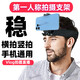 Tanbeiman is suitable for head-mounted mobile phone holder, headband shooting fixed bracket, personal perspective outdoor live broadcast bracket, walking, head-mounted mobile phone clip + extension arm