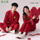 Anzhiban couple pajamas autumn and winter women's coral velvet red wedding newlywed animal year suit men's winter plus velvet S7910 female M