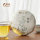 Ruida Fuding White Tea Apricot White Series 2016 White Peony Vintage Old White Tea 200g Cake Tea for self-drinking
