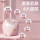 Xia Xin Facial Steamer Home Hot Spray Hydration Facial Steamer Steam Opens Pores Nano Spray Facial Hot Spray Moisturizer Facial Mask Partner Practical Gift for Girlfriend and Wife Exclusive Model - Lemon Yellow Negative Ion Oxygen Generating Large Mist + Fruit and Vegetables Can be Added