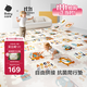 Babycare climbing mat spliced double-sided XPE crawling mat baby anti-fall children's floor mat-cute pet camping group 6 pieces