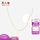 Saturday Fortune 18K gold necklace women's O-shaped chain plain chain simple, fashionable and versatile gift for girlfriends holiday gift necklace (40+5cm adjustable)