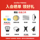 Godox ready-made V480 flash TTL high-speed synchronization set-top light suitable for Canon, Nikon, Sony, Fujifilm mirrorless SLR hot shoe light, external outdoor shooting light delivered to your door V480 comes standard with soft light box TOP1 Canon version. Join to receive free gifts.