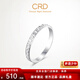 CRD Ke Laidi Spot Sparkling Starlight Platinum Ring PT950 Platinum Plain Ring Tail Ring Female Ring for Girlfriend No. 10-1.50g