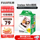 FUJIFILM instant photo paper with colorful edges is suitable for mini7s/8/9/11/12/25/90/wide birthday gifts. 10 pieces of mini photo paper, limited time offer, tin foil package