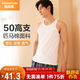 Yiershuang 50 count Pima cotton 100% cotton vest men's base sports bra sleeveless T-shirt fitness undershirt