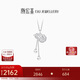 Chao Acer PT950 Platinum Necklace Gourd Coin Girls Birthday Gift Price Platinum XQP40000383 About 3.85g