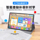 Little Genius Cool Cover with free bean bag AI alarm clock 2026 new AI learning machine tablet 2-in-1 primary school to high school textbook synchronization student English point reading early teaching training machine Third generation flagship version 4K eye protection/16G+1TB/learning and practicing all-in-one gift pack