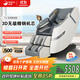 Rongkang Double Eleven best-selling Rongkang T50 massage chair full-body home electric gift for parents and the elderly WSL guide rail stainless steel movement T50 elegant gray-3D stainless steel movement