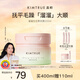 KIMTRUE Dong Jie's same style, rich and protective hair mask, fluffy and improves dryness, fig flavor 200ml