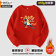 Modal parent-child clothing for a family of three and four poinsettias, zodiac year sweatshirts for men and women, personalized New Year's greeting clothes, trendy family clothes, velvet wine red - large picture 170 L 115-135Jin Jin is equal to 0.5 kg