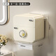 Shantou Lincun Suction Cup Bathroom Aromatherapy Toilet Paper Box No Punching Toilet Tissue Box Bathroom Wall-Mounted Toilet Paper Shelf Gun Ash Single Pack