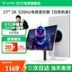 KTC 27-inch 2K native 300Hz overclocked 320Hz hardware low blue light HDR 450nit FastIPS gaming display lifting rotating bracket H27E6 white full blood gaming