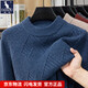 New winter 100% pure sheep wool thickened solid color sweater base layer middle-aged men's warm wool sweater 0828 Yanyutuo XL (175) Recommended 145-160 Jin Jin equals 0.5 kg