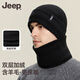 JEEP Jeep hat men's winter woolen hat with wool outdoor cycling plus velvet thickened cold-proof knitted hat and scarf set
