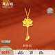 Saturday Fu 5G craftsmanship gold necklace women's lotus pure gold pendant set chain price A0612688 about 4.78g 40+5cm