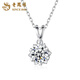 Lao Fengxiang pt950 platinum necklace for women, platinum starburst snowflake pendant, clavicle chain, Valentine's Day birthday gift for girlfriend, platinum snowflake pendant - about 1.1g, free sterling silver chain + brand gift box
