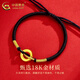 CHINA GOLD Auspicious Peace Buckle Bracelet for Men and Women 18K Gold Couple Valentine's Day Birthday Gift for Girlfriend and Wife 18K Gold Peace Bracelet Red String About 0.15g