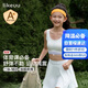 Like uu girls sports bra breathable girls student contrasting color tube top vest developmental period children underwear vest