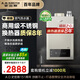 A.O.SMITH 13-liter stainless steel gas water heater, national subsidy, stainless steel heat exchanger package for 8 years, negative pressure combustion is safer, precise control of constant temperature, natural gas JSQ26-TM5