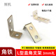 Right angle iron sheet 3MM hole toy axle bracket 90 degree connection code handmade L-shaped right angle iron fixing piece 1 pack (5 pieces)