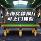 Tengbo (TB) billiard table standard adult home ball room commercial Chinese black eight billiard table table tennis table two-in-one 9 feet exclusive 1.2 steel warehouse finely ground bluestone fine-tuning return