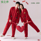 Anzhiban couple pajamas autumn and winter women's coral velvet red wedding newlywed animal year suit men's winter plus velvet S7910 female M