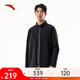 ANTA Executive Jacket | Stand Collar Elite Jacket Men's Business Commuting Winter Outdoor Sports Water-Repellent Top