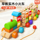 Child's Wood Star Solid Wood Rotating Train Children's Toy 3-6 Years Old Boys and Girls Early Education Puzzle Magnetic Building Blocks Digital Cognition Solid Wood Rotating Train + Magnetic Fishing Toy 30 Fish Bucket