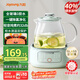Joyoung 0 glue pure all-glass health kettle boils water 40% faster Stew constant temperature tea kettle electric kettle office 1L mini flower tea kettle WY104 green