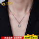 China Gold (CHINA GOLD) platinum pendant pt950 double leaf pendant platinum necklace female birthday Valentine's Day gift for girlfriend and wife about 1.39g