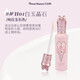 Hua Zhixiao Mittsommer Nacht Concealer Aufhellende Flüssigkeit 6 g Abdeckungsmarkierungen Dunkle Kreise Fleck Concealer wasserdicht und nicht einfach zu streichen, den PH04-MISS-Pfirsich abheben [Abdeckung dunkler Kreise]