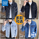 Jeanswest denim jacket men's autumn and winter new retro Korean style jacket men's casual fashion trend denim top 950-Black M