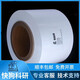 NKK-MPF30AC-100 water-based diaphragm water-based diaphragm capacitor diaphragm Japanese diaphragm 50mm*2m_roll