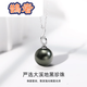 Queshe selects high-quality gold-set diamond seawater black pearl pendant necklace Chinese Valentine's Day gift S-level/flawless+gold chain 10-11mm