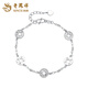 Lao Fengxiang PT950 Platinum Five Emperors Coin Crushed Ice Bracelet Women's Plain Chain High-end Hand Jewelry Birthday Gift for Girlfriend PT950 Platinum Five Emperors Coin Crushed Ice Bracelet - About 7.2g