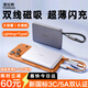Tulas power bank 3c certified, hot selling 200W丨ultra-thin comes with wires, dual-wire top with Apple iPhone 17 fast charging, suitable for Huawei large-capacity aircraft mobile power supply, comes with dual wires, gray Lighting+TypeC 3C/5A dual certification丨top with thinner and faster丨10000 mAh