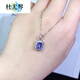 Du Youqin s925 silver inlaid tanzanite pendant main stone size 57MM special tanzanite pendant tanzanite pendant