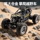 Xingya Youpin children's remote control car toy boy off-road remote control car climbing stunt car 3-6-12 years old birthday gift