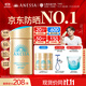 Anessa Procurement and Sales Live Room Sunscreen NO.1 New Generation Small Gold Bottle Sunscreen 60mL Same Style as Wang Jiaer