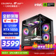 Colorful sea view room i5 12400F/RTX5050 8G RTX3050 independent graphics card game design office computer host desktop assembly machine with two 12100F丨16G丨5050
