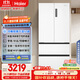 Haier Feast 510-liter French-style multi-door refrigerator large-capacity white first-class energy-efficiency air-cooled frost-free refrigerator for home use BCD-510WGHFD59WVU1 20% national subsidy